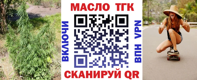 Дистиллят ТГК гашишное масло Воркута