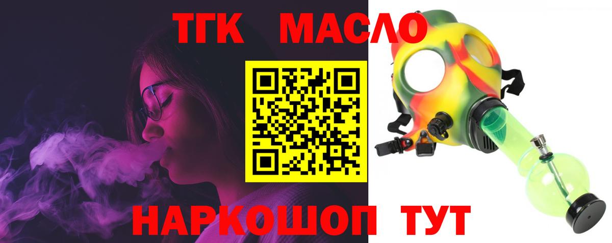 Дистиллят ТГК концентрат Воркута