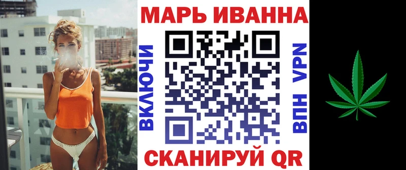 Конопля Ganja  Воркута 
