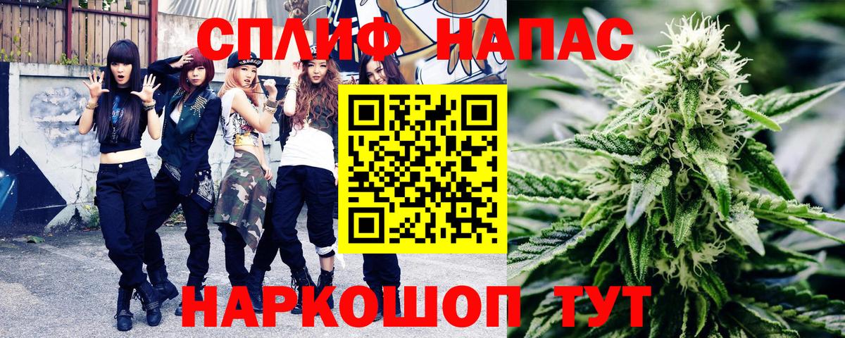 Бошки Шишки VHQ Воркута