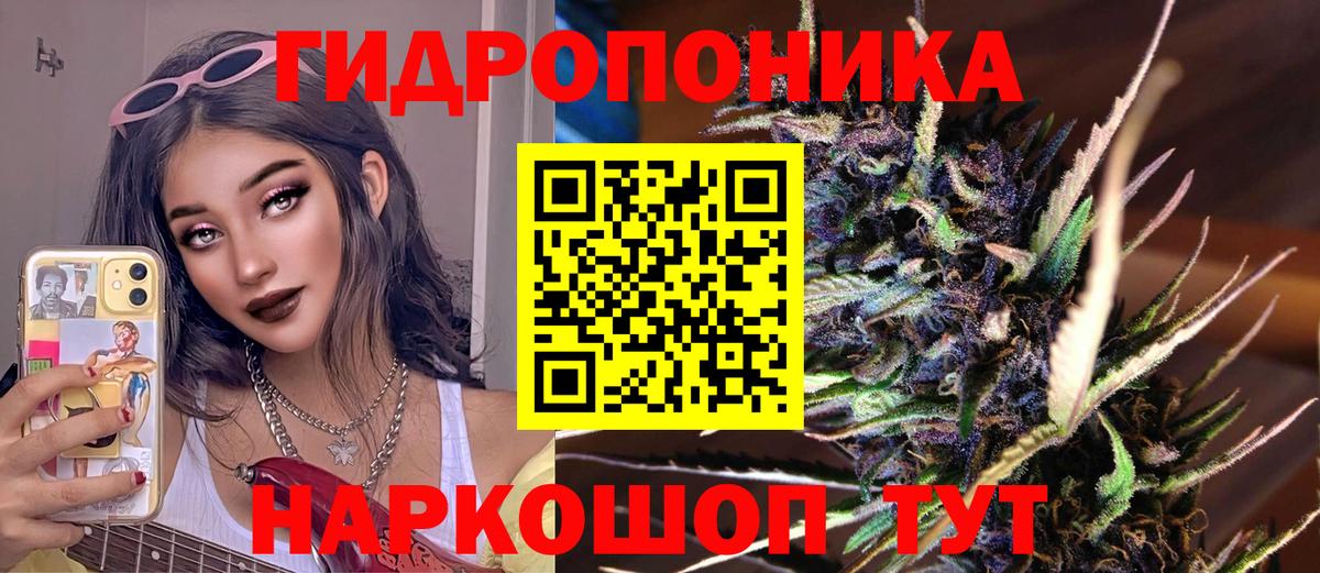 Воркута  Канабис индика  Бошки марихуана MAZAR  Вход с VPN  МАРИХУАНА тримм 